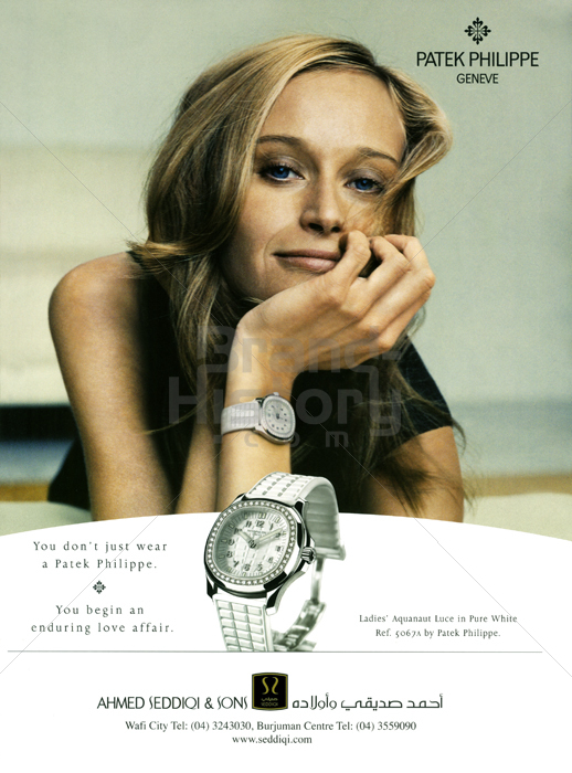 Patek Philippe You Don T Just Wear A Patek Philippe You Begin An Enduring Love Affair Sujet Ladies Aquanaut Luce Brand History