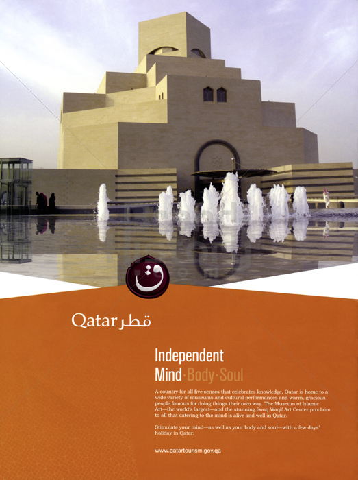 qatar tourism authority