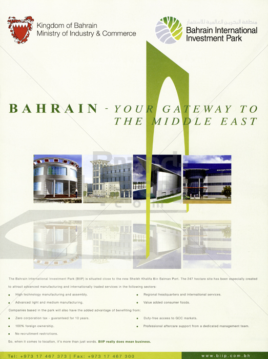Kingdom of Bahrain Ministry of Industry & Commerce
